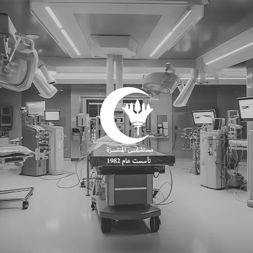 Montazah International Hospital