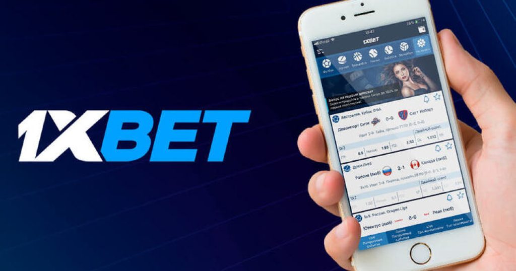 1xBet 코리아 앱 다운로드 카지노와 스포츠 베팅의 새로운 차원