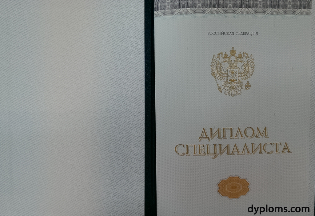 Как купить диплом любой квалификации всё, что нужно знать -1448028139