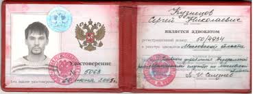 Купить диплом бакалавра на настоящем Купить диплом бакалавра на настоящем