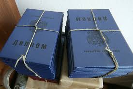 Купить диплом в Краснодаре без лишних хлопот -951578530 Купить диплом в Краснодаре без лишних хлопот -951578530