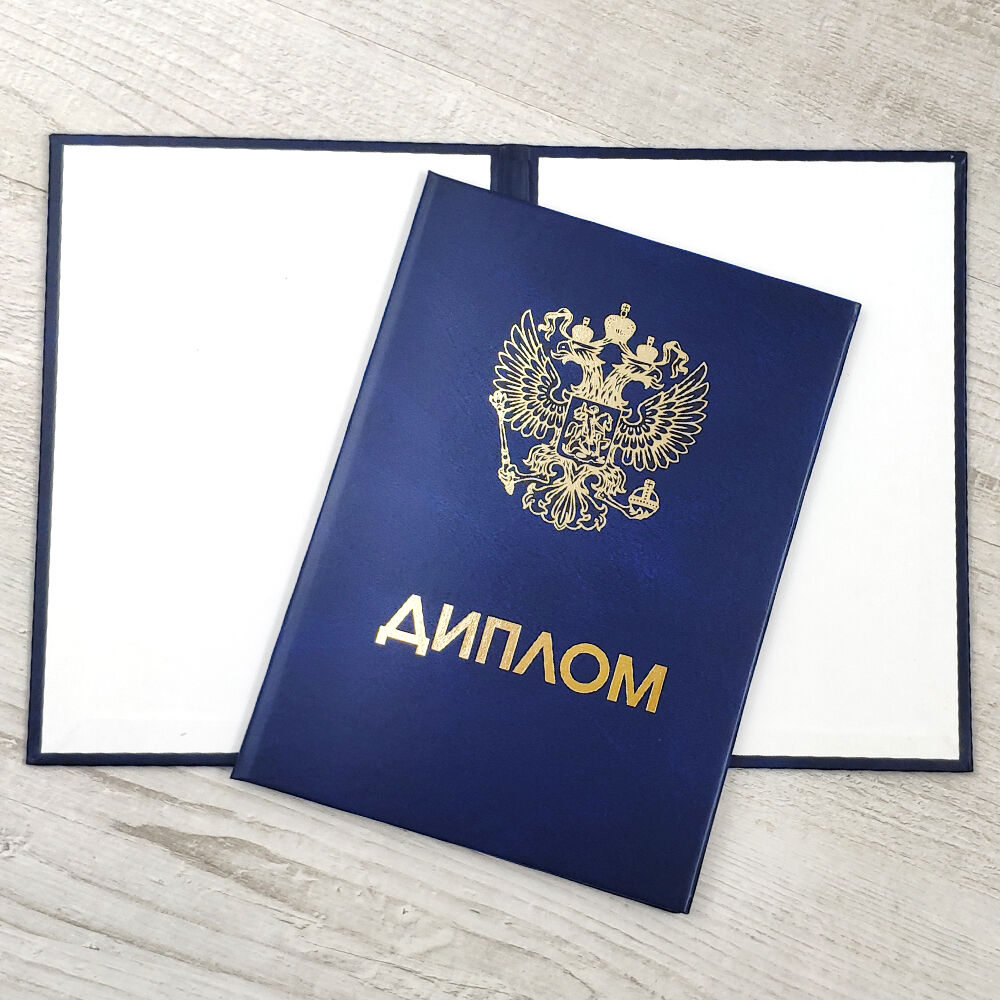 Справка для академического отпуска Как и где купить